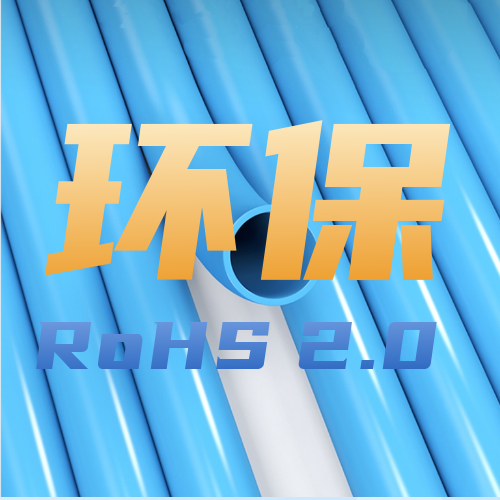 環保.png
